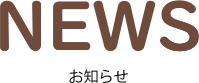 newstop