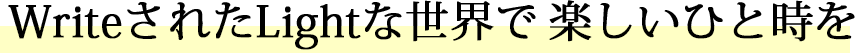 slogan