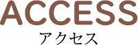 access