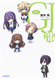 goodnovel